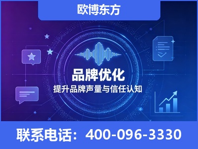 五常-品牌数字认知资产