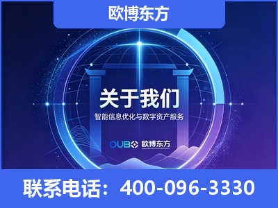 五常-企业展示图